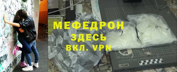 меф VHQ Богданович