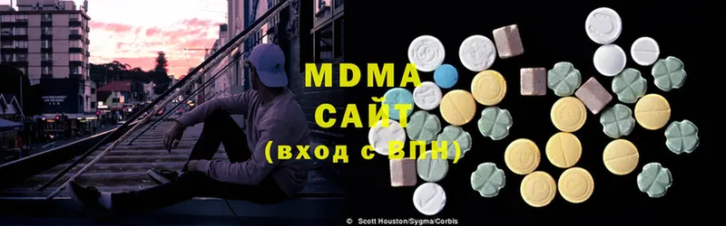 купить наркоту  мега ONION  MDMA VHQ  Сарапул 